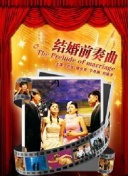 奇迹大陆：排行榜娱乐玩法与攻略分享